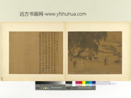 宋高宗书孝经马和之绘图册三才章（画）.jpg