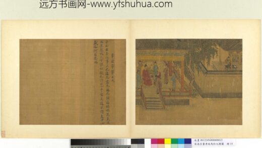 宋高宗书孝经马和之绘图册事君章（书）.jpg