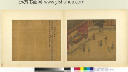 宋高宗书孝经马和之绘图册五刑章（书）.jpg