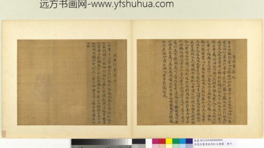 宋高宗书孝经马和之绘图册圣治章（书）.jpg