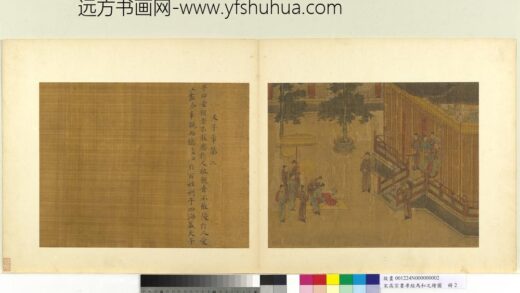 宋高宗书孝经马和之绘图册天子章（书）.jpg