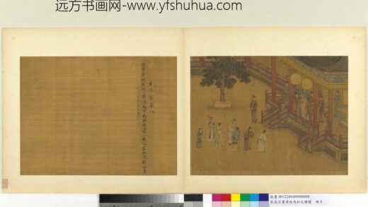 宋高宗书孝经马和之绘图册孝治章（书）.jpg