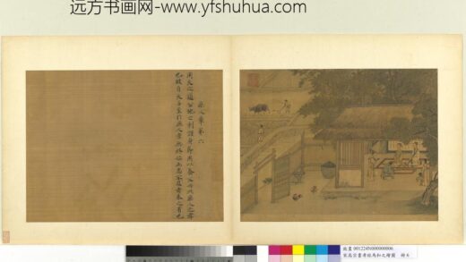 宋高宗书孝经马和之绘图册庶人章（书）.jpg