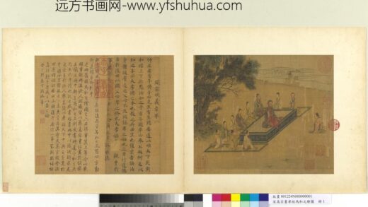 宋高宗书孝经马和之绘图册开宗明义章（书）.jpg