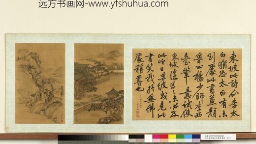 张廷彦楼阁松林图 姚文瀚等绘山水楼台画册.jpg