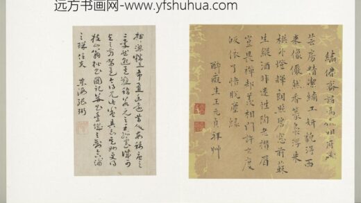 张弼画跋 明人诗札（四）册.jpg