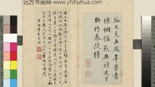 张照杂书册 竺西学者自课.jpg