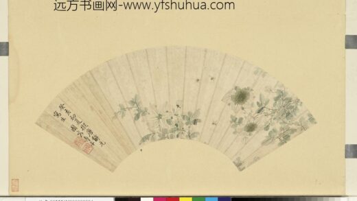 恽寿平西番莲图 名人画扇贰册上册.jpg