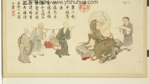 摹贯休补卢楞伽十八应真册 喇乎拉尊者.jpg
