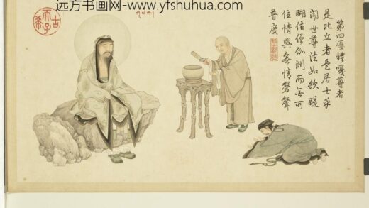 摹贯休补卢楞伽十八应真册 嘎礼嘎尊者.jpg