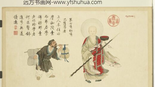摹贯休补卢楞伽十八应真册 嘎纳嘎巴萨尊者.jpg