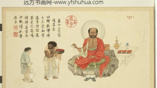 摹贯休补卢楞伽十八应真册 巴纳塔嘎尊者.jpg
