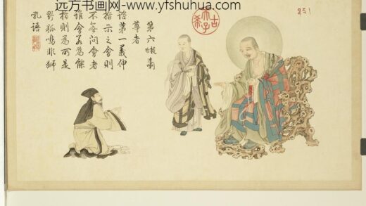 摹贯休补卢楞伽十八应真册 拔哈达喇尊者.jpg