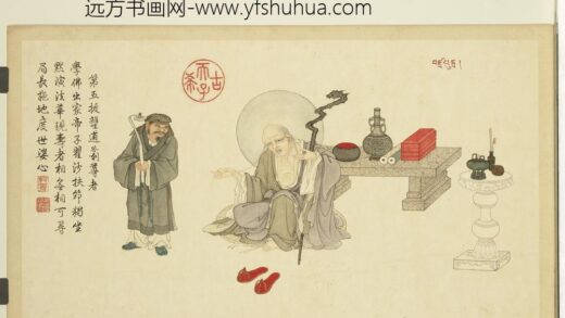 摹贯休补卢楞伽十八应真册 拔杂哩逋答喇尊者.jpg