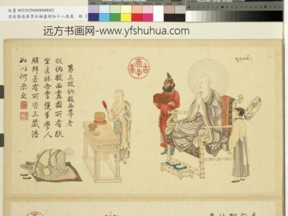 摹贯休补卢楞伽十八应真册 拔纳拔西尊者.jpg