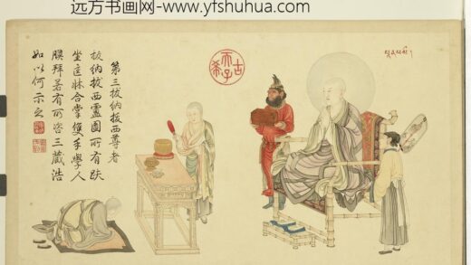 摹贯休补卢楞伽十八应真册 拔纳拔西尊者.jpg