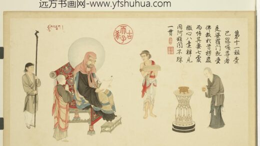 摹贯休补卢楞伽十八应真册 租查巴纳塔嘎尊者.jpg