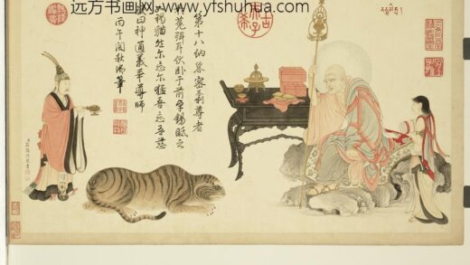 摹贯休补卢楞伽十八应真册 纳纳答密答喇尊者.jpg