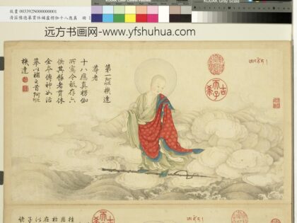 摹贯休补卢楞伽十八应真册 阿迎阿机达尊者.jpg