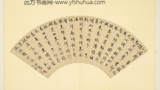 明人便面书册（一）册周天球书扇.jpg