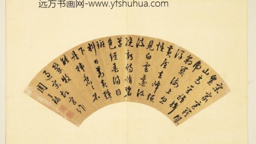 明人便面书册（一）册周天球行草书过宋故宫作.jpg