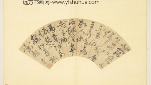 明人便面书册（一）册祝允明草书五言诗.jpg
