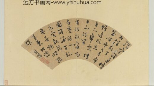 明人便面册明徐霖行草书七言律诗.jpg