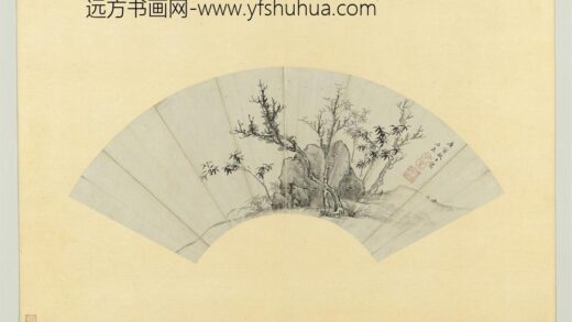 明人便面画册（二）册明项元汴枯木竹石.jpg