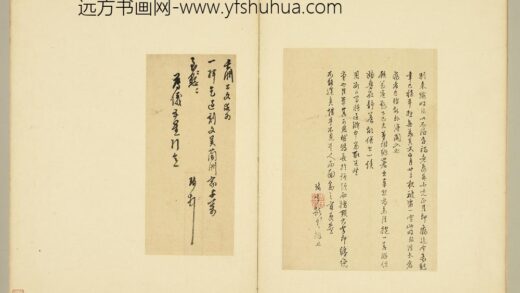 明人尺牍册周天球尺牍第一则.jpg