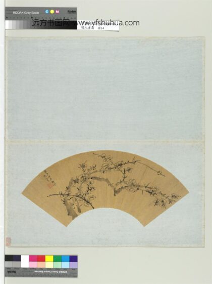 明人画扇册明周之冕梅花.jpg