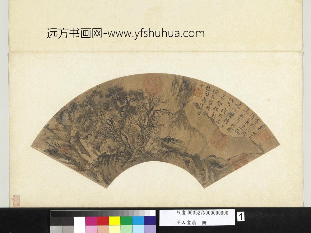 明人画扇册明周臣松壑听泉