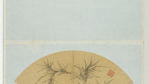 明人画扇册明张灵双钩竹枝.jpg
