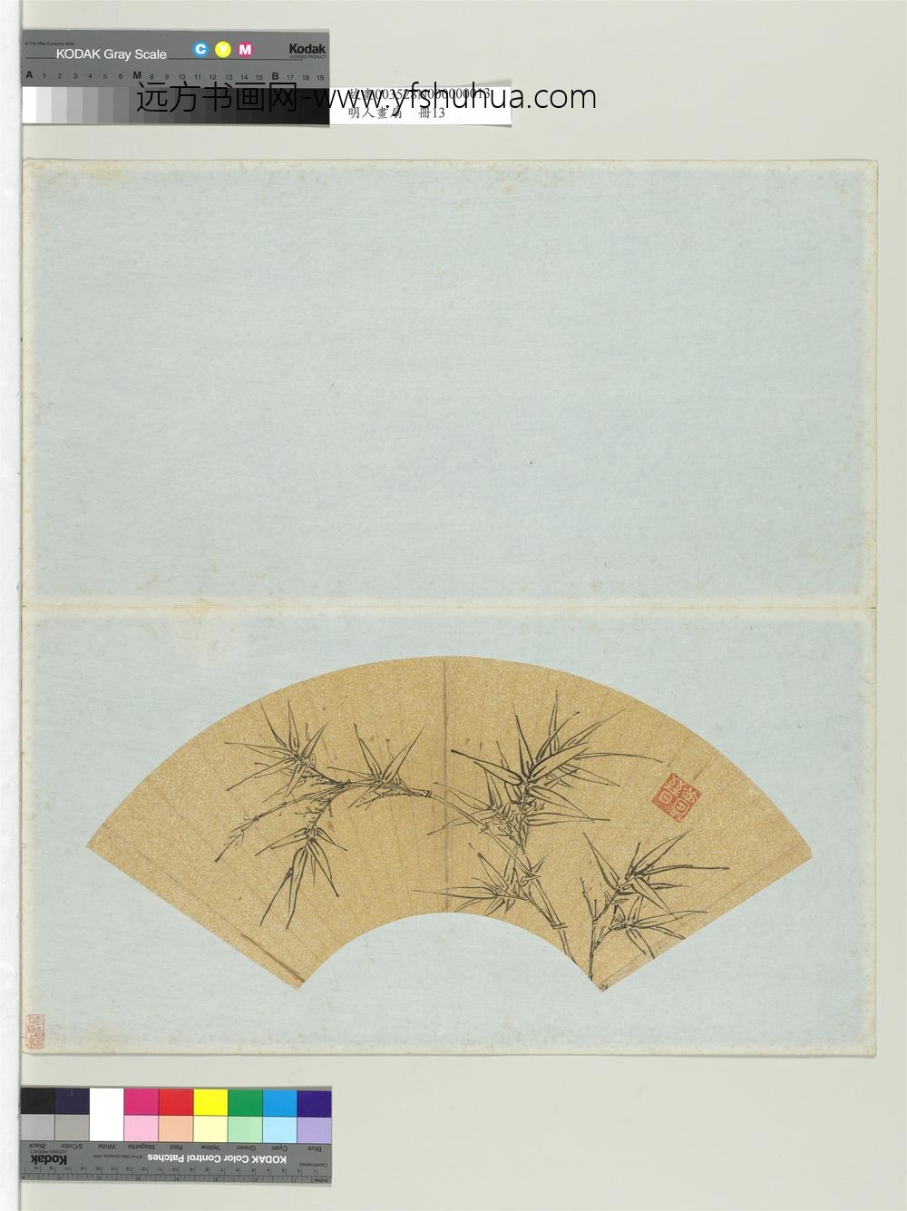 明人画扇册明张灵双钩竹枝