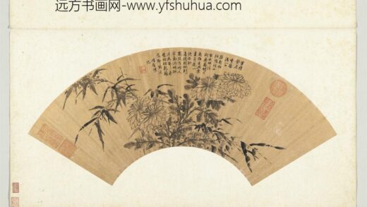 明人画扇册明项圣谟竹菊.jpg