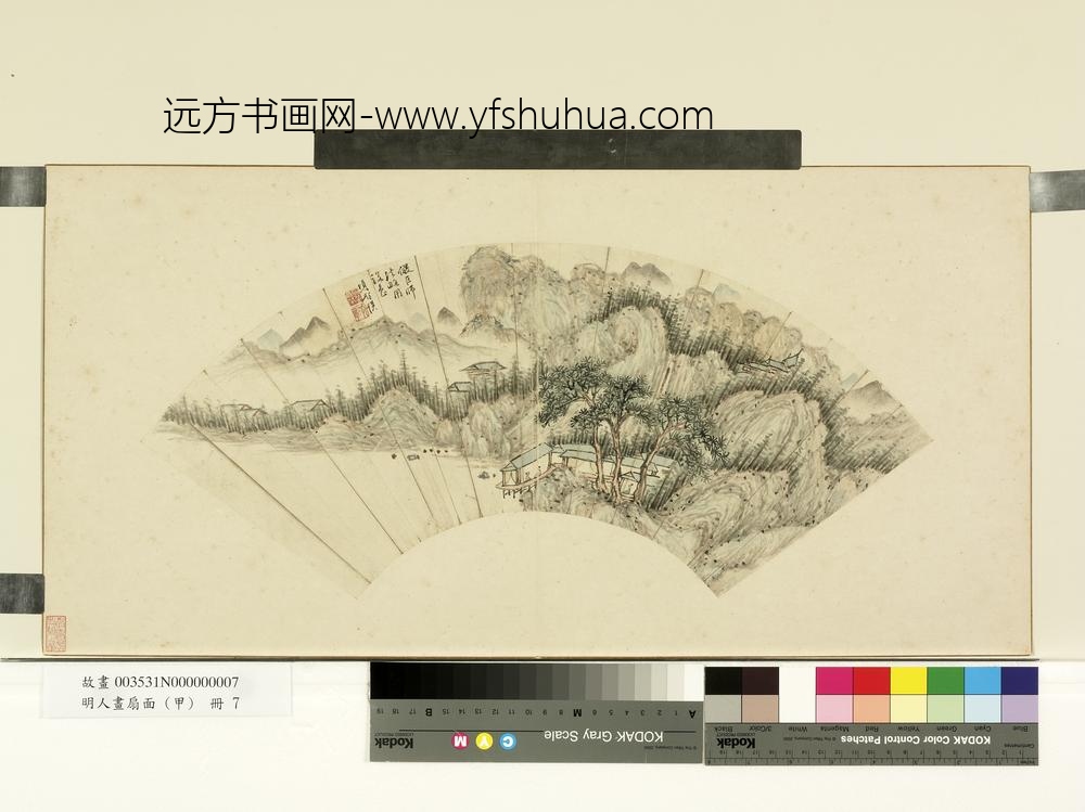 明人画扇面