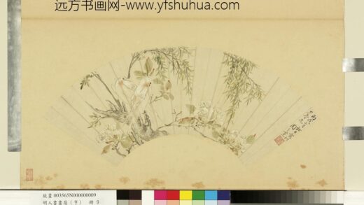 明人画扇（亨）册明周之冕杨枝小鸟.jpg