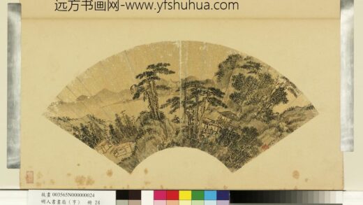 明人画扇（亨）册明周臣松林远山.jpg