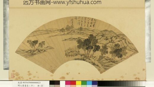 明人画扇（亨）册明周臣湖心亭子.jpg