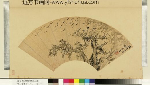 明人画扇（亨）册明谢时臣踈林落照.jpg