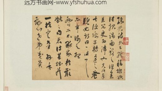 明人翰墨册祝允明尺牍.jpg
