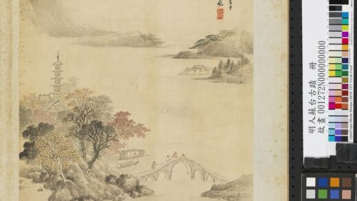 明人苏台古迹册明袁尚统虎山秋月.jpg