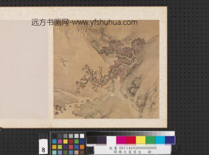 明周之冕写生册月夜群鸭.jpg