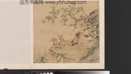 明周之冕写生册榴实双鸡.jpg