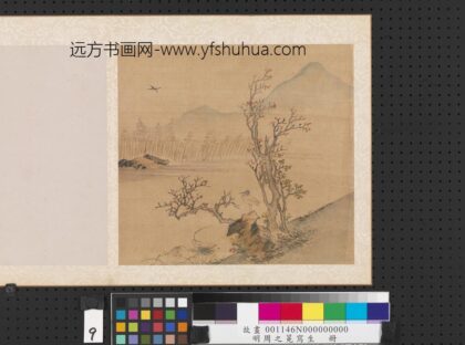 明周之冕写生册残荷秋鹭.jpg