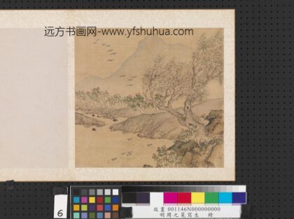 明周之冕写生册秋江鸭凫.jpg
