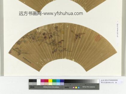 明周之冕画秋林山鸟册页.jpg