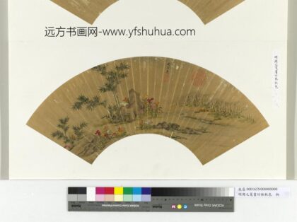 明周之冕画竹林秋色册页.jpg