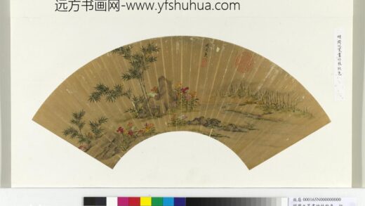 明周之冕画竹林秋色册页.jpg