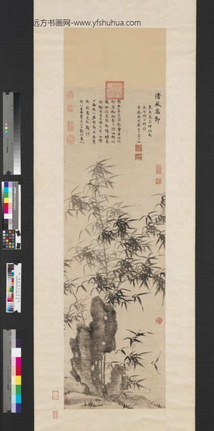 明夏昶清风高节图轴.jpg