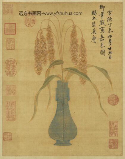 明宣宗嘉禾图轴.jpg